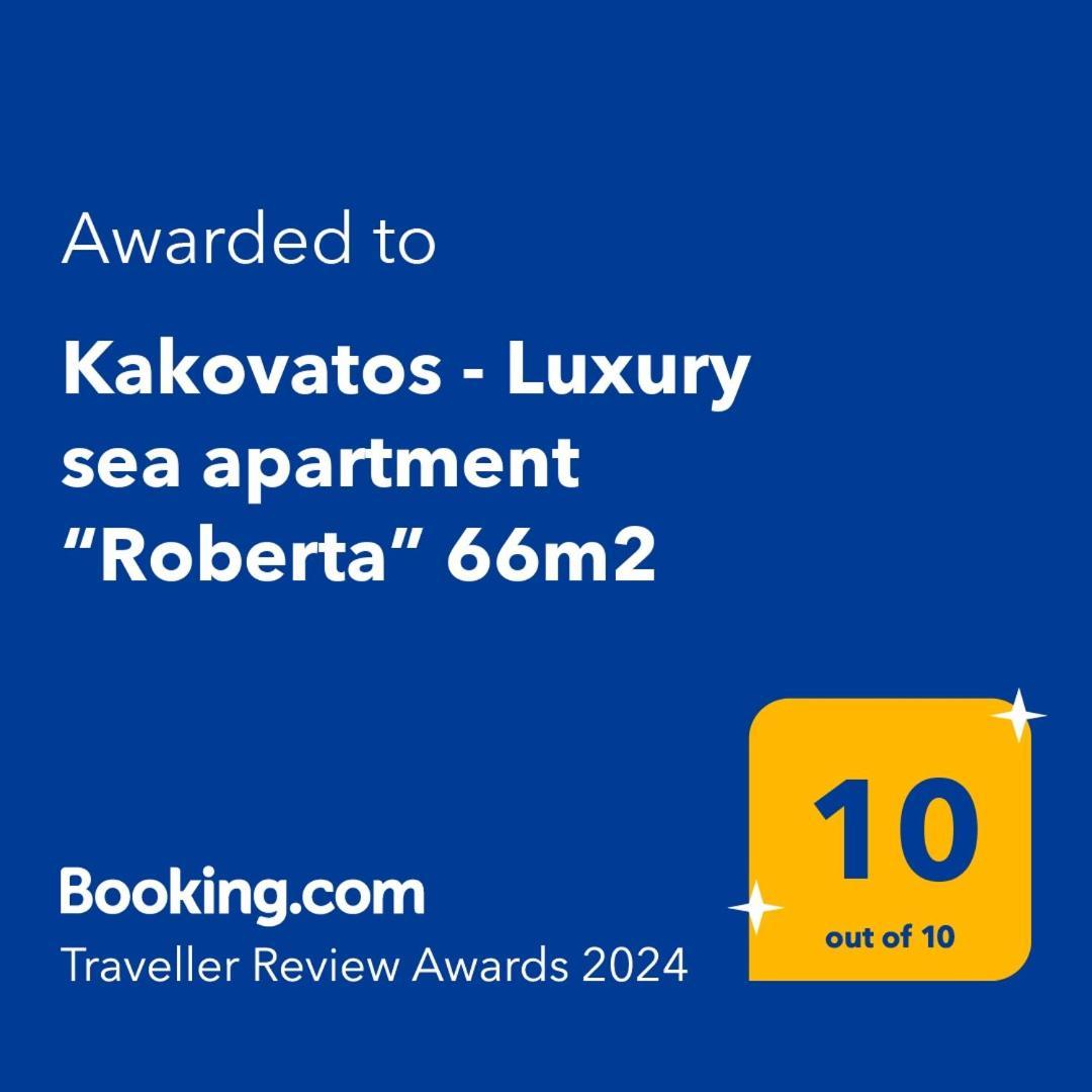Kakovatos - Luxury Sea Apartment “Roberta” 66M2 Bagian luar foto